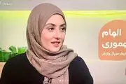 الهام طهموری بازیگر سریال شرم+تصاویر جدید
