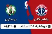 پخش زنده بسکتبال واشینگتن - بوستون ۲۸ اسفند ۱۴۰۲