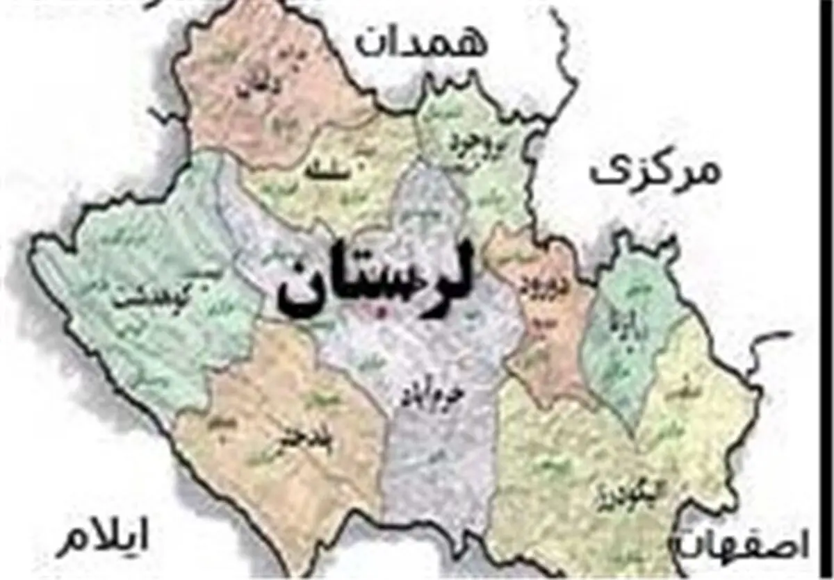 کشف زمین‌خواری یک میلیارد ریالی در لرستان