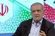  نخستین مستند انتخاباتی مسعود پزشکیان+فیلم