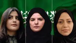 شکنجه فعالان زن عربستانی به سبک «فلک کردن»!