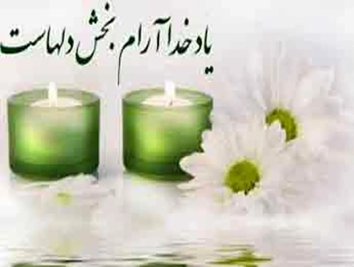 ثواب انجام این کار ها به هنگام خواب