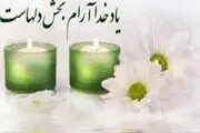 ثواب انجام این کار ها به هنگام خواب