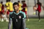 رشید مظاهری جانشین بیرانوند در پرسپولیس می شود؟