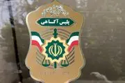 جزئیات جنایت خانوادگی در تهرانپارس