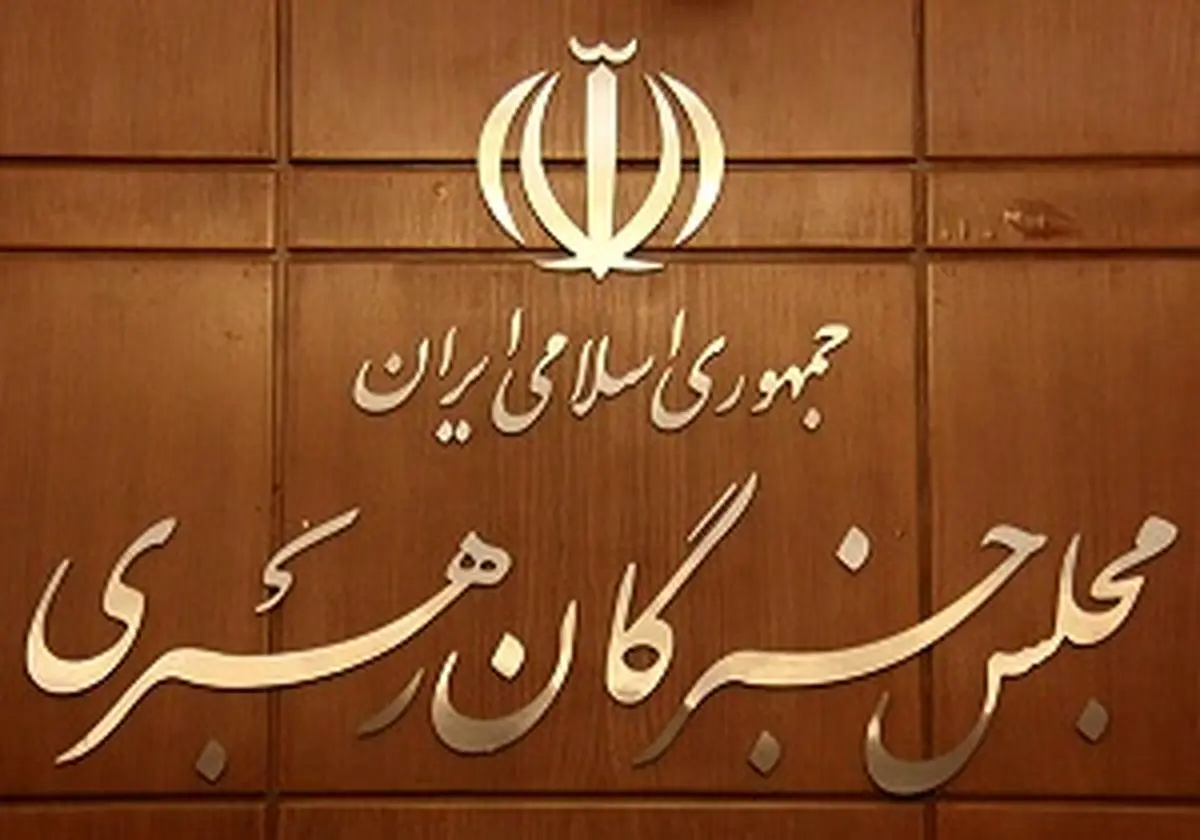 چرا رئیسجمهور در اجلاس خبرگان رهبری شرکت نکرد؟