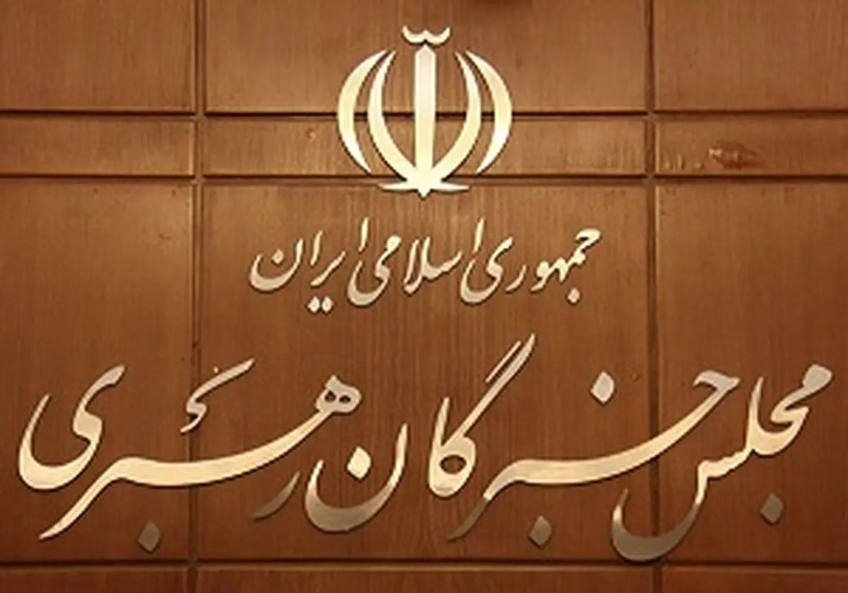 چرا رئیس‌جمهور در اجلاس خبرگان رهبری شرکت نکرد؟
