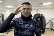 پایان انتظار‌ها برای دیدن بازی ستاره پرتغالی تیم النصر عربستان
