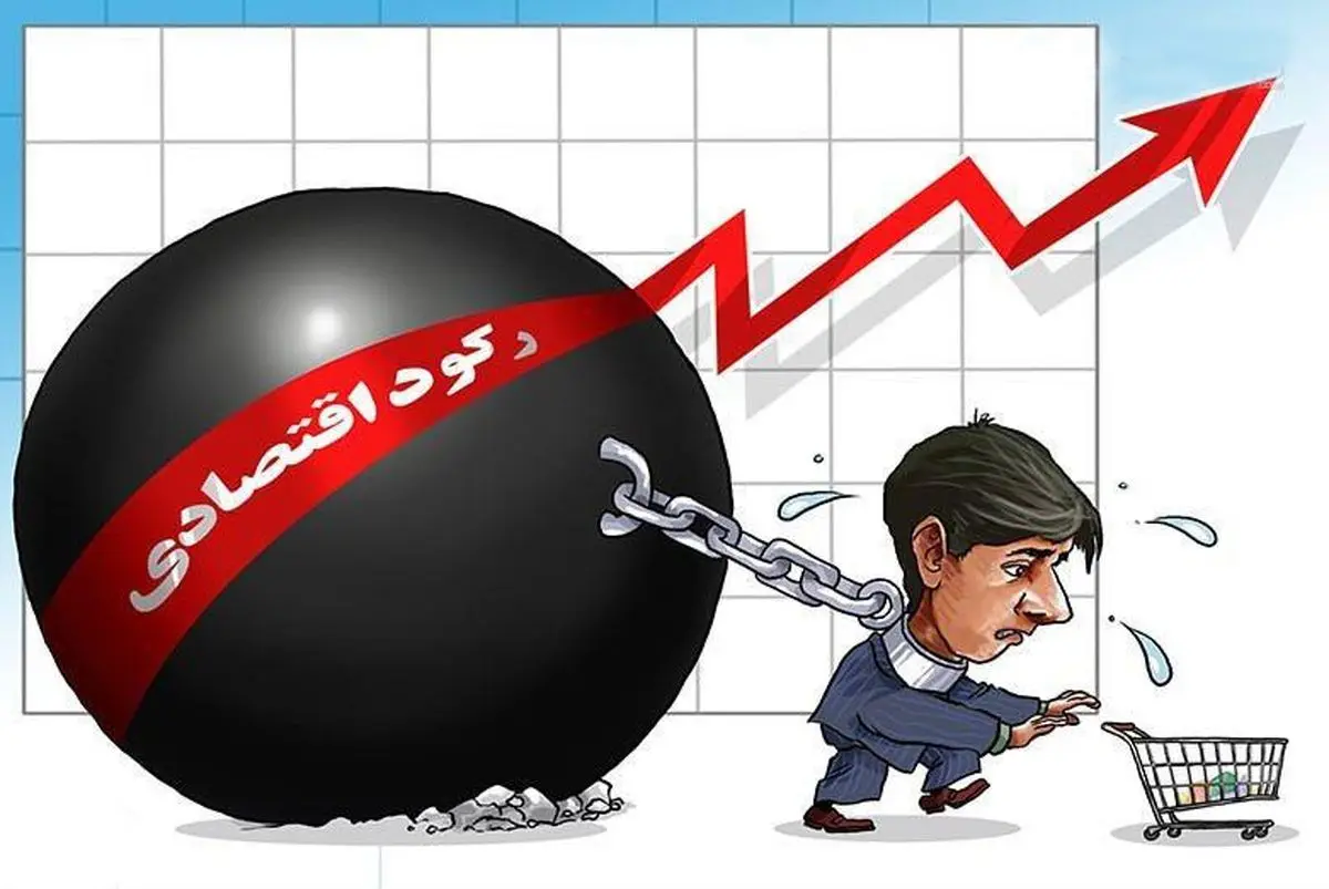 طبقه متوسط رو به اضمحلال است/ نابرابری درآمد بهشدت افزایش یافته است
