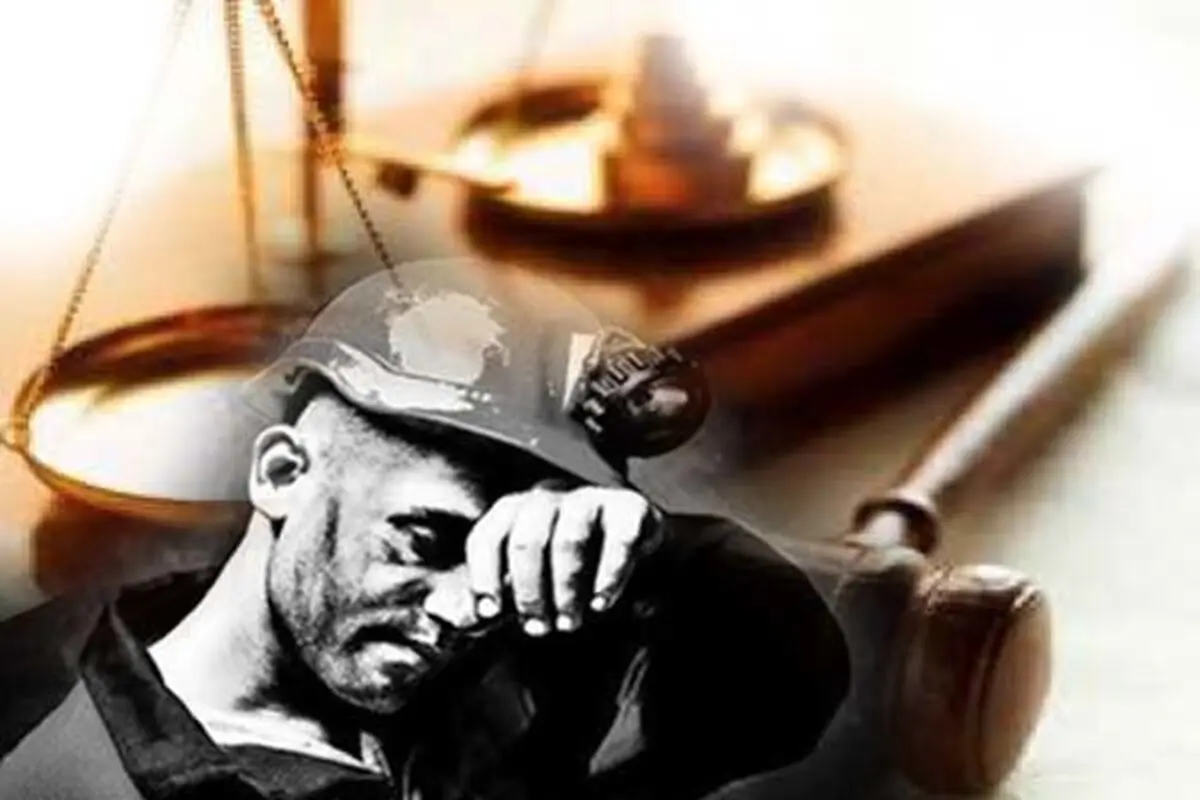 امنیت شغلی نیروی کار در مرز هشدار