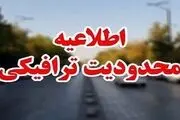 آغاز طرح زوج‌وفرد از در منازل/ جریمه ۲۰۰ هزار تومانی