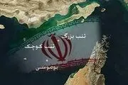 احتمالا روسیه در آینده بیشتر به ایران متمایل می‌شود