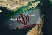 احتمالا روسیه در آینده بیشتر به ایران متمایل می‌شود
