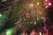 طنین فریاد «الله‌اکبر» مردم ایران در چهل و یکمین سالگرد پیروی انقلاب