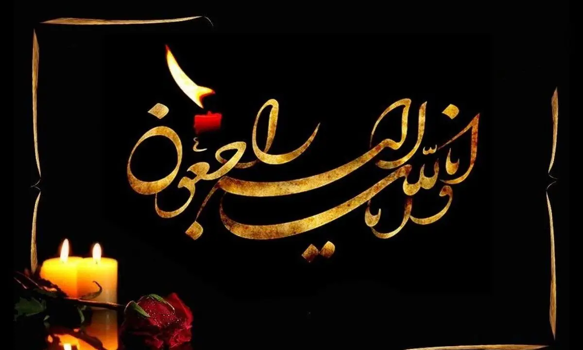 دروازه بان استقلال درگذشت/ علت فوت دروازه بان آبی پوشان