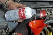 سه راه برای پاک کردن سیستم سوخت در خودرو