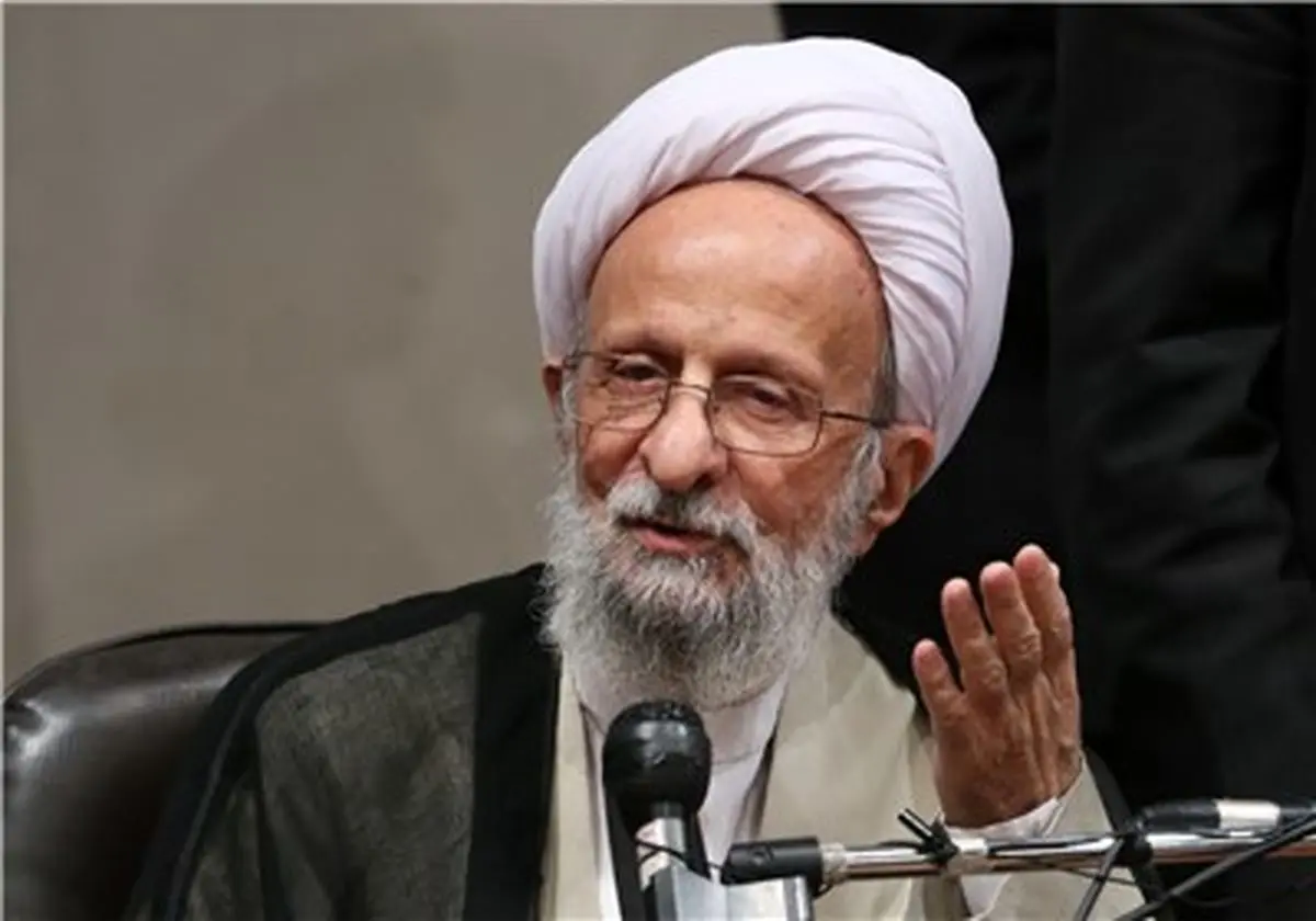 مصباحیزدی: انقلاب هنوز تمام نشده است