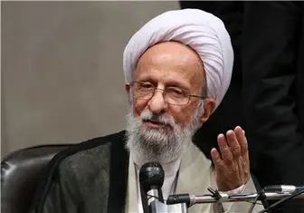 مصباح یزدی: ‌هیچ رهبری قابل‌ مقایسه با آیت‌الله خامنه‌ای در دنیا ‌نداریم