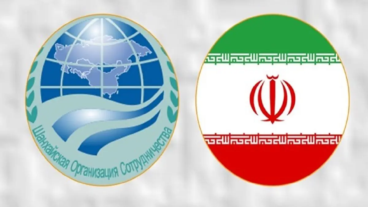 پیام‌های عضویت کامل ایران در شانگهای
