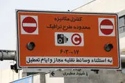 خرید طرح ترافیک با USSD دوباره امکان‌پذیر شد