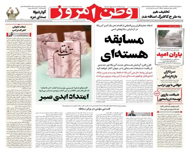 IMG_20251116_065258_850