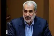 هیچ مجوزی برای فروش مدارس خیرساز صادر نشده است