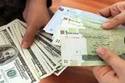 نرخ ارز آزاد در 7 خرداد 99 / دلار ارزان شد