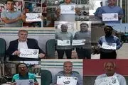 مردم راور هم به کمپین مردمی #حراج_اطلاعات_بانکی_ممنوع پیوستند+تصاویر