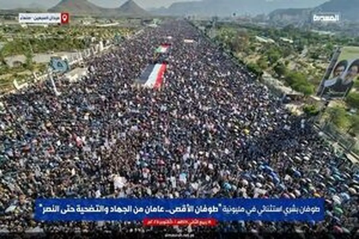 جزئیات بیانیه مهم یمن
