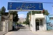 فوری/ فرصتی ویژه برای علاقهمندان به تدریس