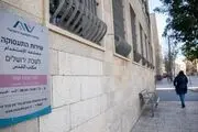 جمعیت بیکاران رژیم صهیونیستی بیش از ۲ برابر شد
