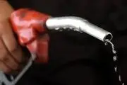 فرصت شناورسازی بنزین