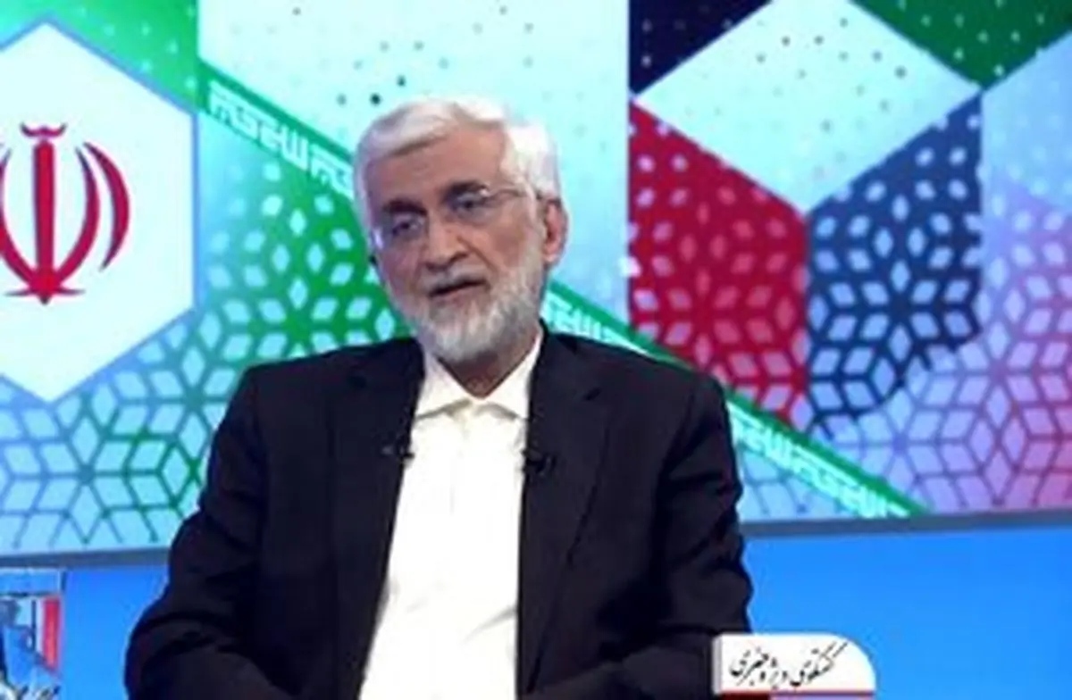 جلیلی در برنامه «گفتوگوی ویژه خبری چه گفت؟
