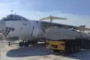 کمک رسانی وزارت دفاع ایران در عملیات مهار آتش در جنوب ترکیه