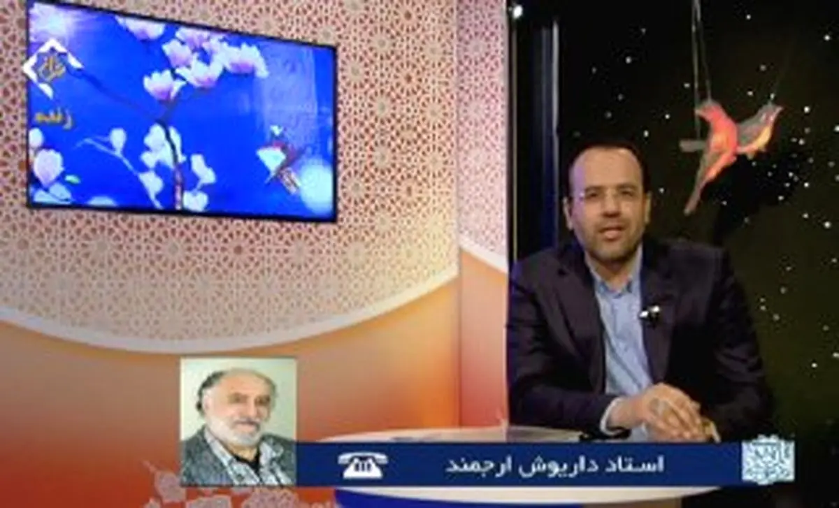 داریوش ارجمند: من مشتری شبکه قرآن هستم