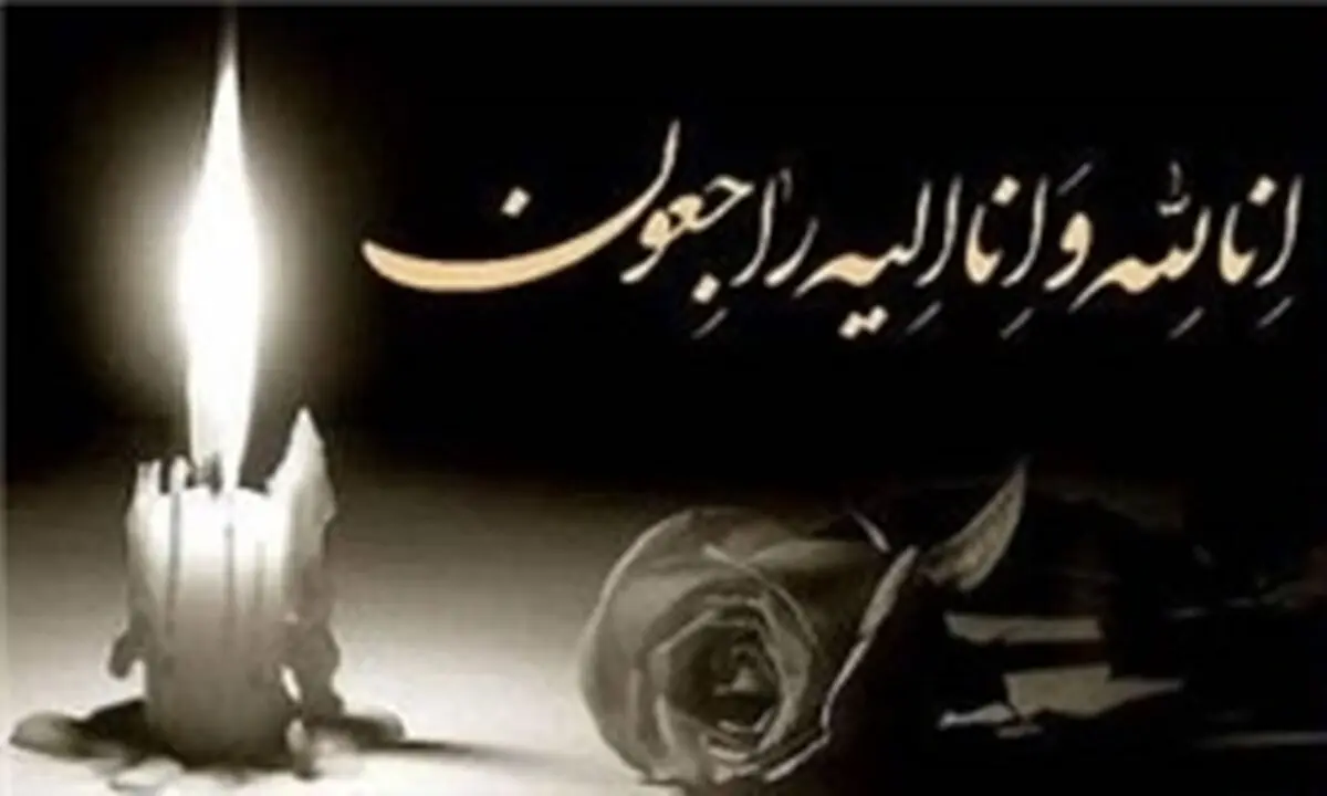 مرگ دلخراش کارگر جوان در خیابان زعفرانیه 