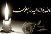 رئیس سازمان زندان‌ها به سوگ مادرش نشست
