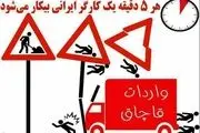 پنهان‌سازی آمار واردات در دولت روحانی+ سند