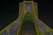 اجرای برج‌نگاره جدید در برج آزادی به مناسبت میلاد پیامبر (ص)
