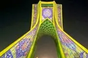 اجرای برجنگاره جدید در برج آزادی به مناسبت میلاد پیامبر (ص)