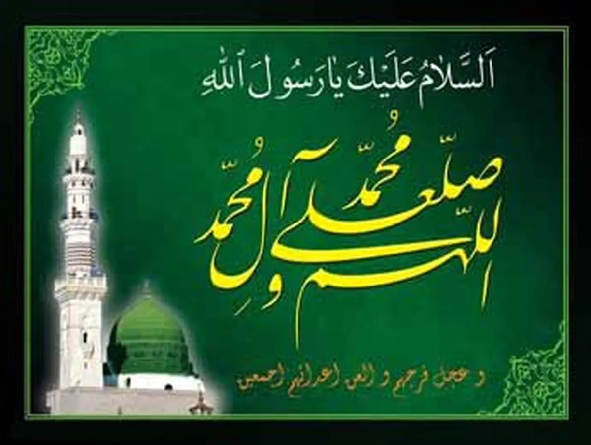 دعای خداوند برای کسی که صلوات می فرستد