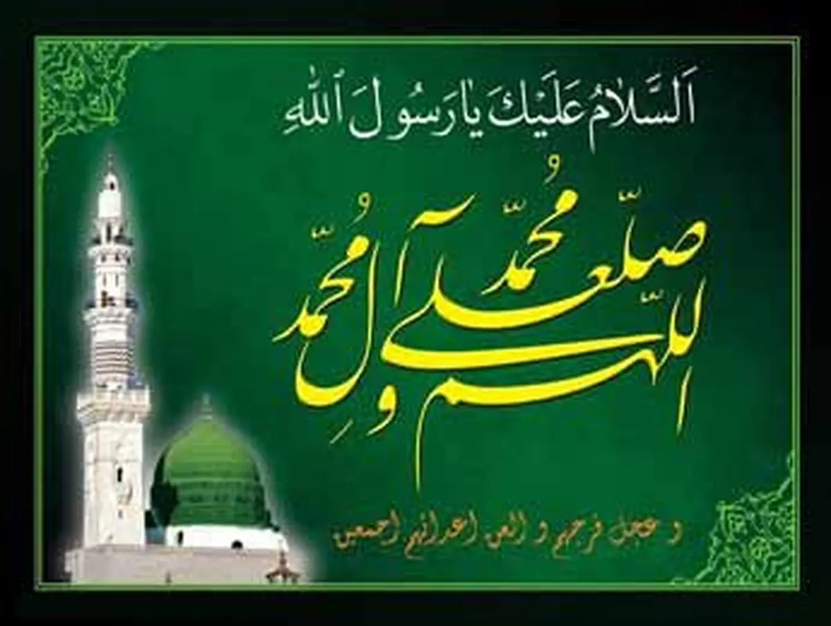 دعای خداوند برای کسی که صلوات می فرستد