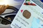 این سوالات جدید به آزمون گواهینامه رانندگی اضافه می‌شود