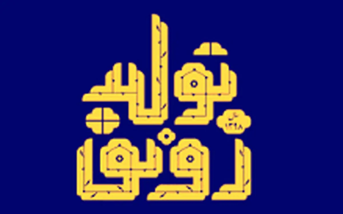 شاه کلید حل مشکلات "رونق تولید" چیست؟