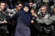 رفتار شنیع نظامیان صهیونیست با زنان فلسطینی + فیلم