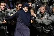 رفتار شنیع نظامیان صهیونیست با زنان فلسطینی + فیلم