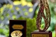 ۲۰ دی ماه؛ آخرین مهلت ثبت‌نام جایزه نوبل ایرانی