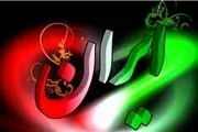 ایران در رسانه‌های جهان/ اظهارات قاسمی درباره تجهیزات CTBT