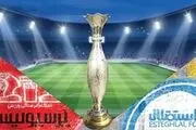 نمایش ناپسند با کاپ قهرمانی سوپرجام!
