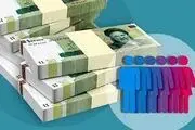 خبر تازه از طرح فجرانه| متقاضیان بخوانند